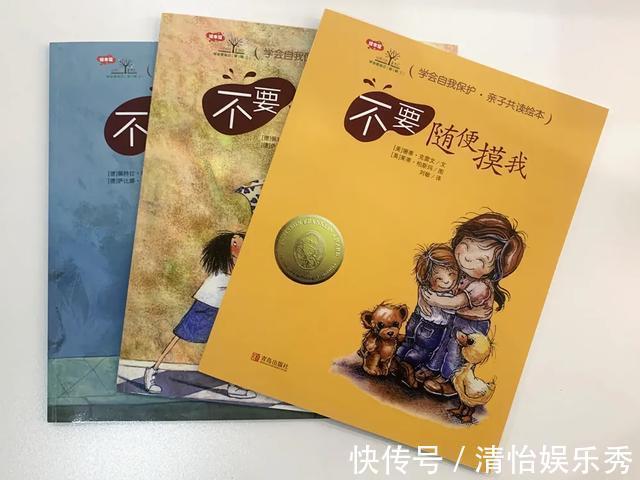 三观|千万别买的性教育绘本！别让毁三观的软色情毁了孩子的童年