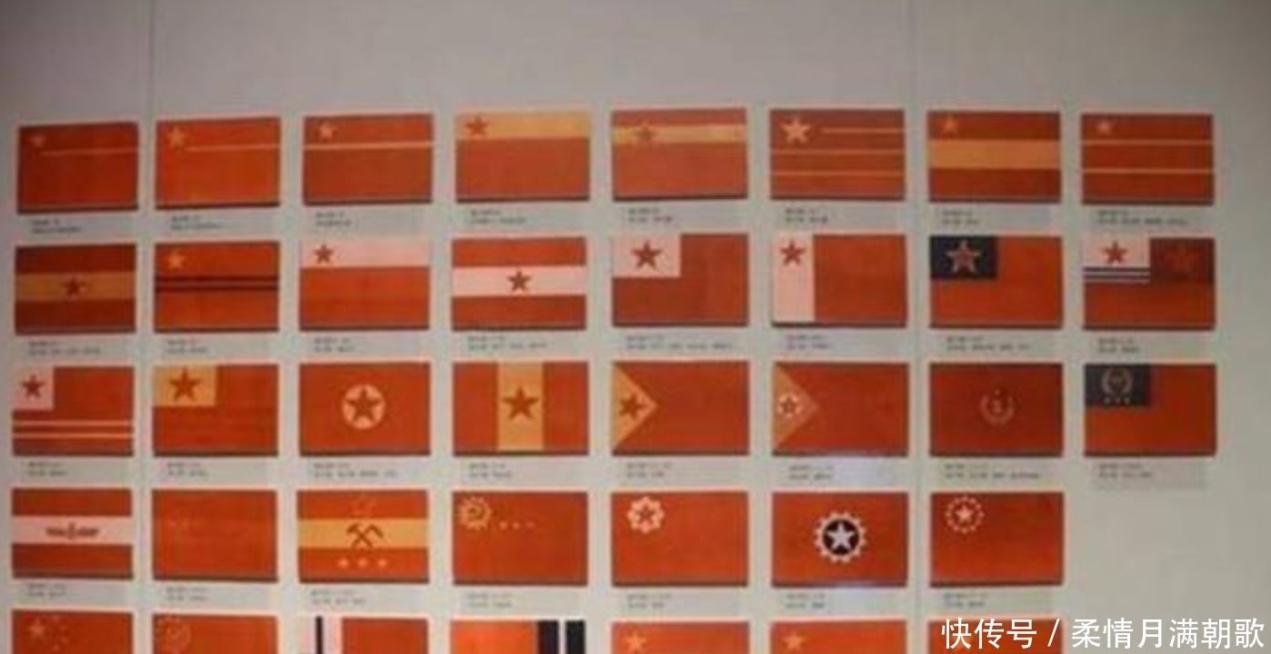 年前|71年前, 仅15人支持五星红旗, 第三号设计作品最高票有185人