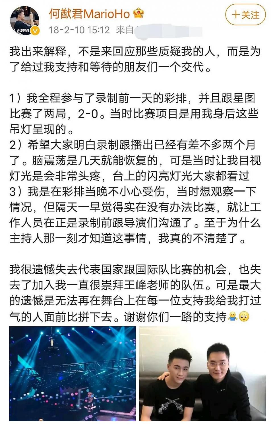 孟非|悲痛!《最强大脑》天才导演猝死,再无周杰伦王力宏的合体盛景了