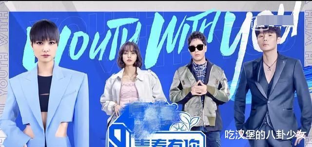 《青你3》总决赛参与嘉宾曝光，顶流大哥来助阵，结尾总算有热度