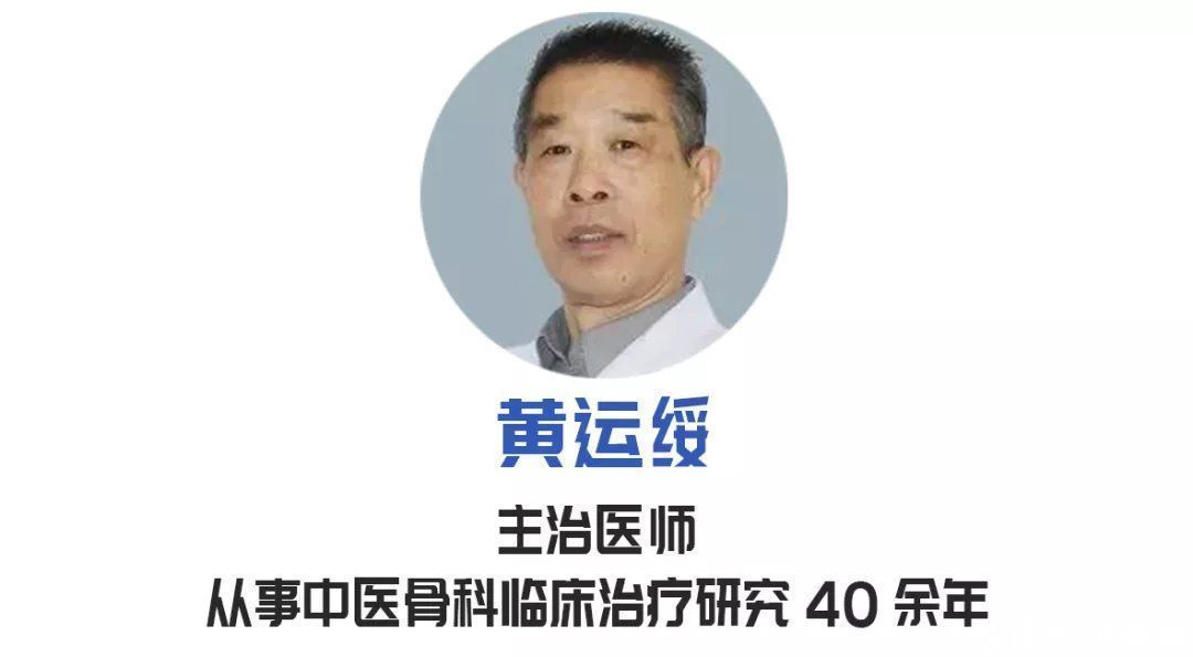腰椎间盘突出|常吃3种食物,头晕、手麻消失了,告别颈椎病、肩周炎