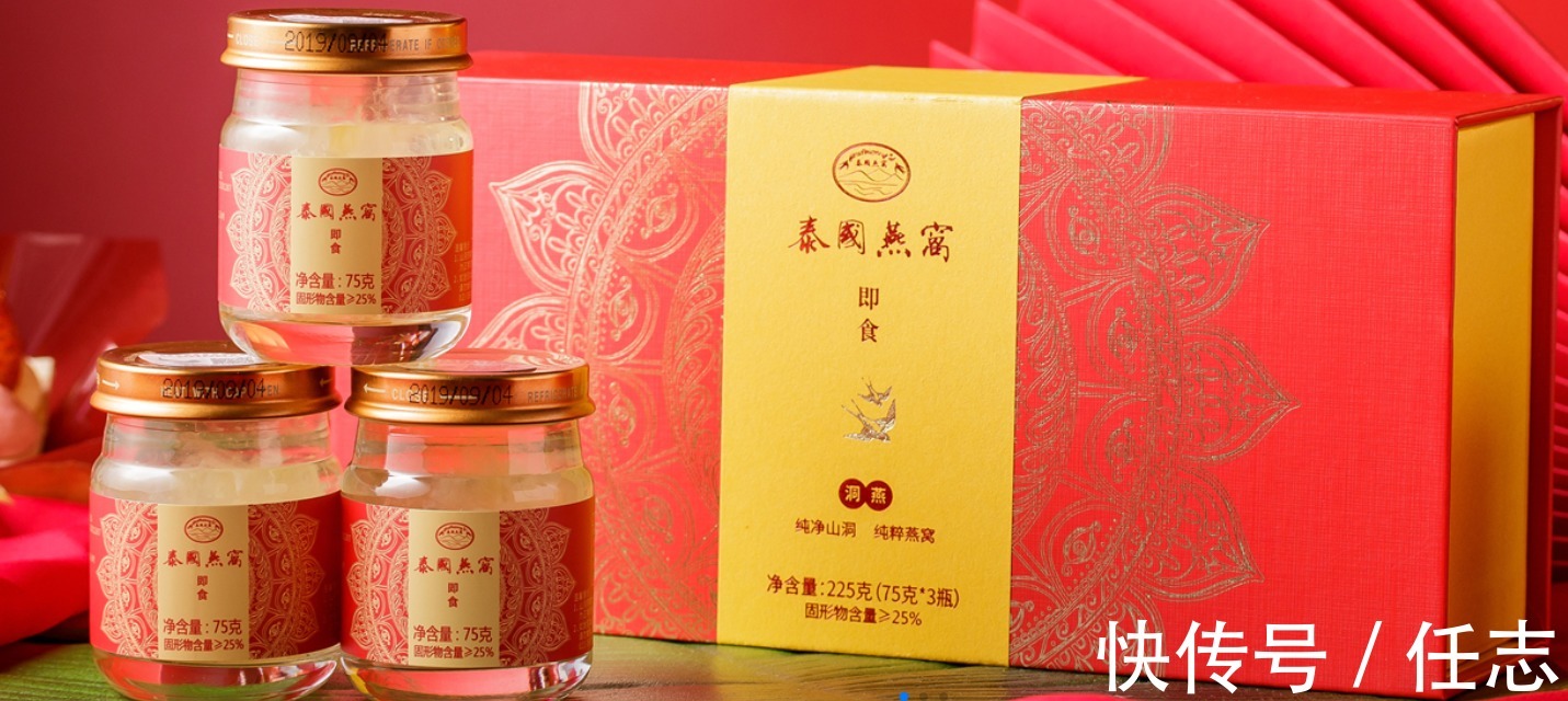 洞燕|正大南海燕窝将亮相”2022深圳电商直播展