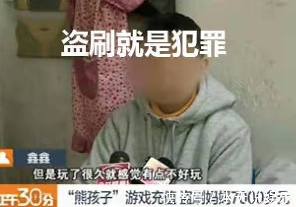 双标|防沉迷系统没有作用,家长能天秀甩锅,游戏商驰名双标