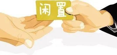 发达|【防范365】线上交易日渐发达，二手平台谨防有假！！！