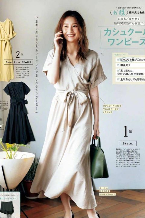 少少钱就能穿出好质感,这个颜色太神奇了