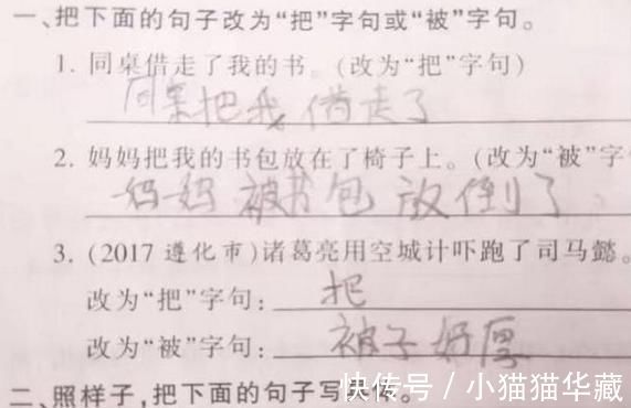 |小学生搞笑作业，妈妈被书包给放倒了老师你妈妈也太弱不禁风了吧