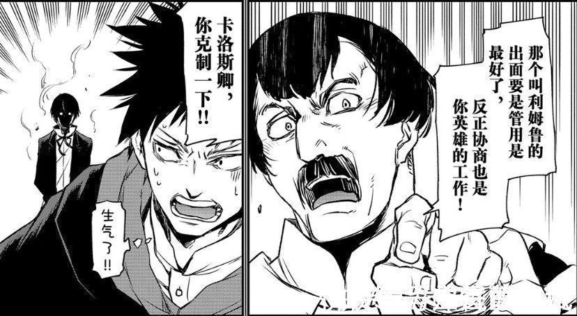 史莱姆|转生史莱姆:迪亚波罗与中二龙的交易,驯龙大师萌王上线