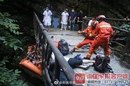 峡谷|广西男子在景区摔下8米深瀑布峡谷