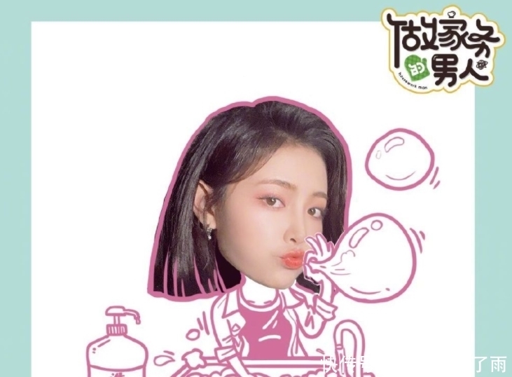 官宣|《做家务的男人3》官宣:三组嘉宾阵容大换血,看到许佳琪追定了