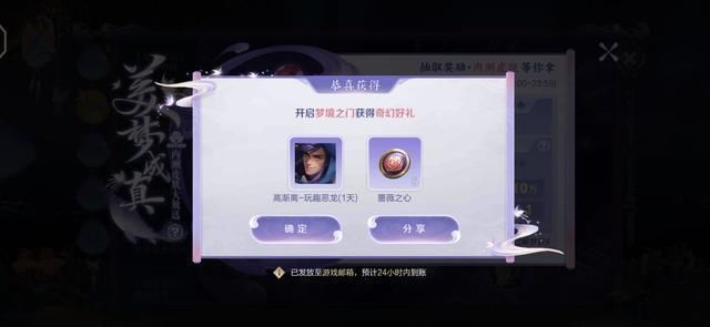 告诉|中奖绝缘体！内测皮肤免费抽，老玩家告诉你错过整点你将没有机会