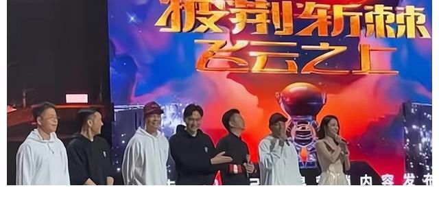 芒果發(fā)布會官宣《浪姐3》，但陣容豪華的網(wǎng)傳名單，可信度并不高