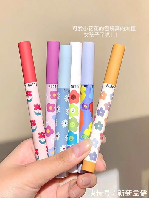 参考价 好家伙!最低6块的彩妆护肤,颜值高还这么便宜!