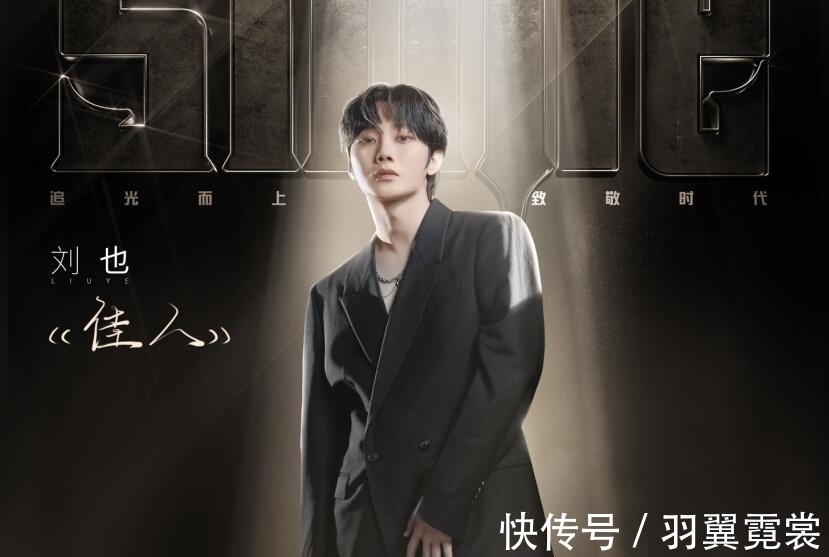 《追光吧》4大黑马浮出水面，2人靠兄弟撑腰，2人靠节目组力捧