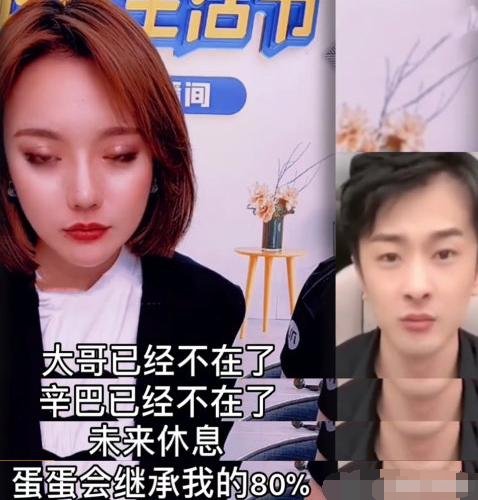 退网半天？辛巴含泪说退圈半天就反悔，喝多失忆怪网友逼他退圈？