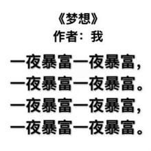 普通家庭的孩子要靠这5步实现稳步暴富