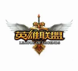 lol一直游戏崩溃