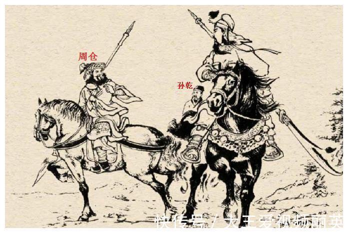 廖化！三国演义“黄巾24将”武力排名