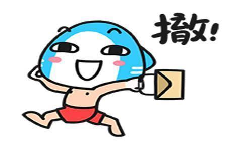 |幽默笑话:前女友邀请我参加她的婚礼,不是心疼钱,主要是太尴尬