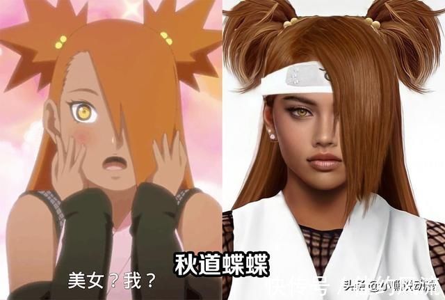 佐良娜|当《火影忍者》变成真人版,原来火影男神这么多,次元壁碎了一地