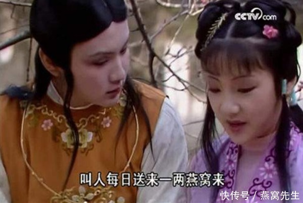 贾府|红楼贾府排场有多奢华,林黛玉一年吃掉100万燕窝