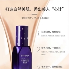 干皮 希芸带你选,适合混干皮的秋冬粉底液