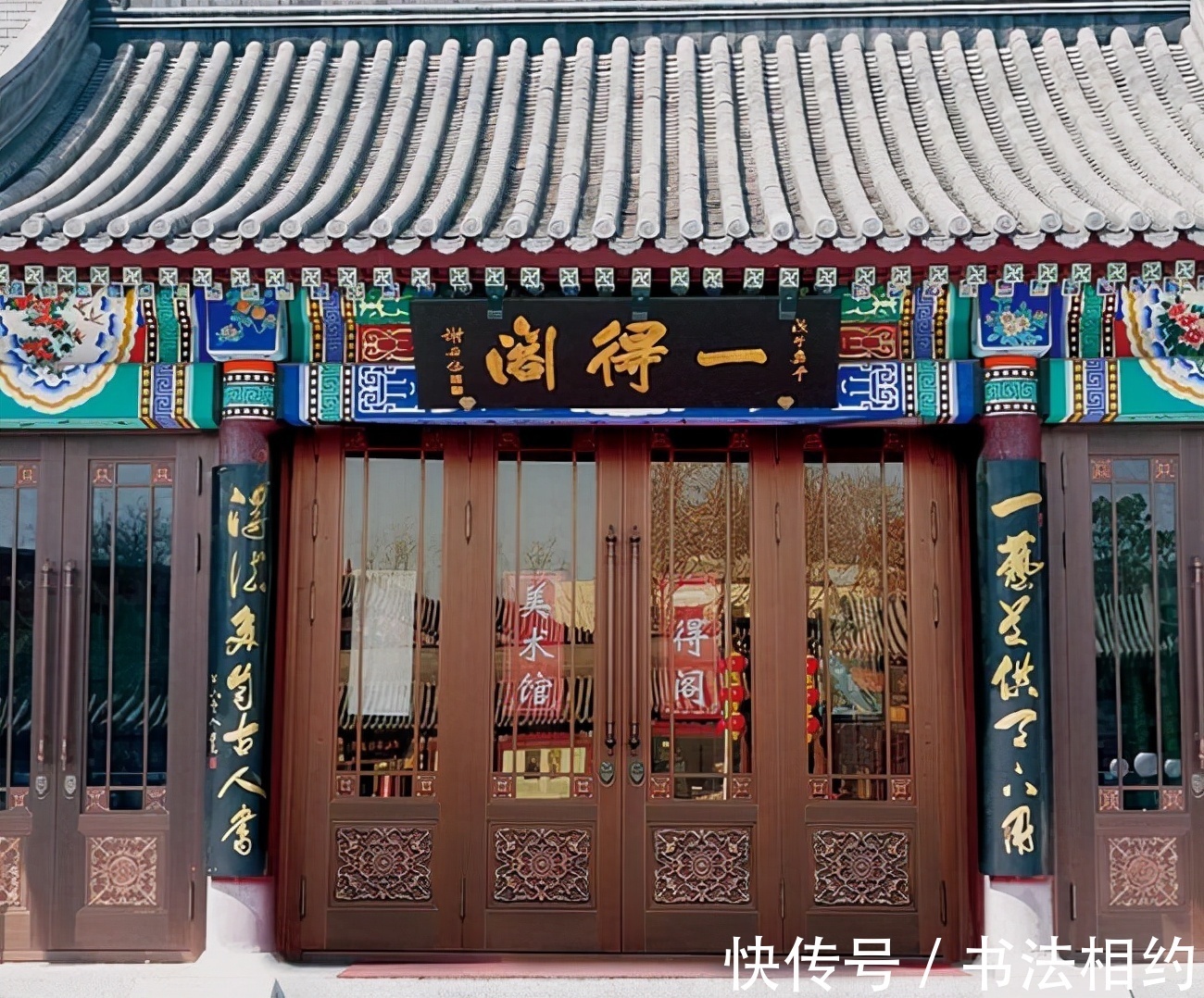 书法&一得阁承办了刘晓庆首届个人书法展,竟引来了这么多“喷子”