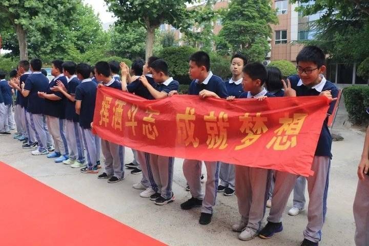 历元|逐梦扬帆 笑战中考！济南历元学校举行九年级中考出征仪式