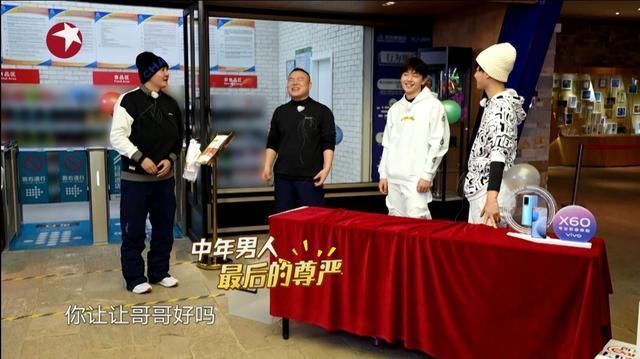 顶流|收视霸屏的《极限挑战》再添顶流战绩，名场面来了