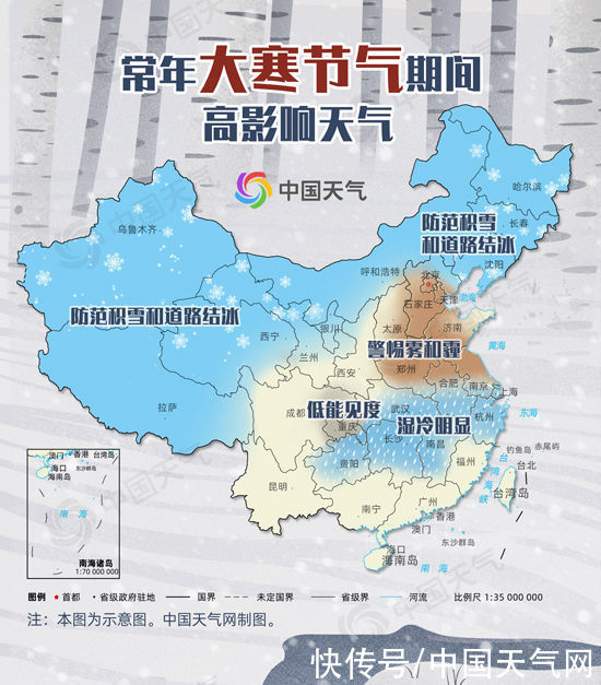  “大寒”遇“腊八”会更冷吗？腊八美食大排行温暖迎新年