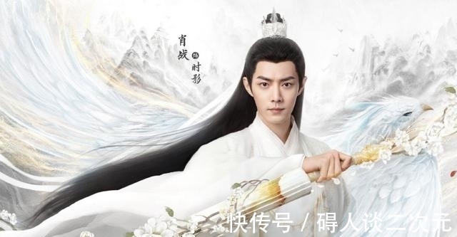 黃渤|肖戰新綜藝已定？網傳將跟黃渤合作，看了嘉賓陣容：追定了