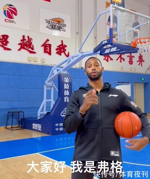 吉布森|郭艾倫弗格甜蜜互動，首鋼組豪華后場三巨頭，內(nèi)蒙古女籃涮火鍋!