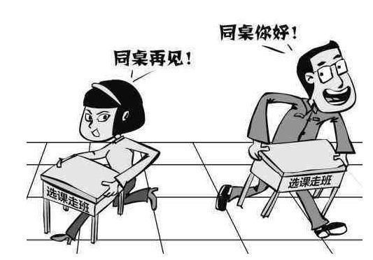 山东高考不选物理，在一段线附近，将无学校和专业选择