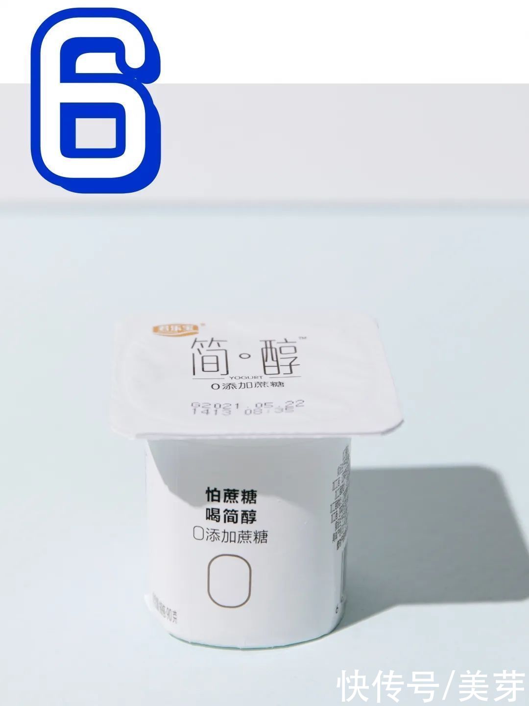 便利店|比喝可乐还容易胖的酸奶，好多人却拿它们减肥