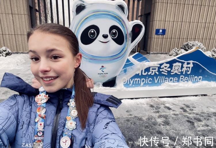 花样滑冰|“千金”谢尔巴科娃告别:再见中国 再见最爱的冰墩墩
