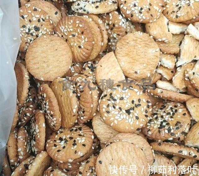 燕麦饼干厂家批发山药燕麦芝麻小饼加工厂新品创出!