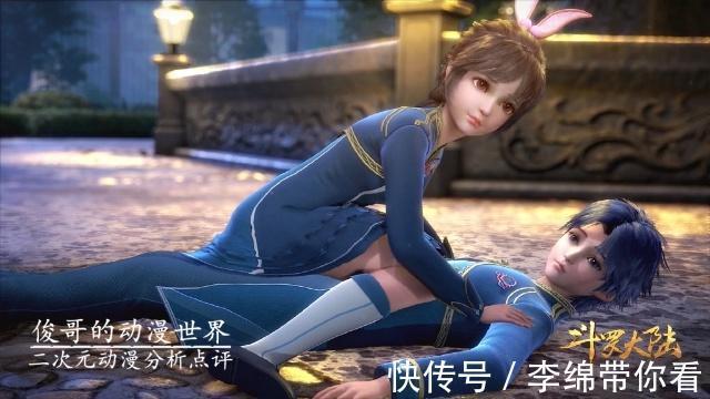 唐舞麟|斗罗大陆：史莱克七怪都是内部消化，肥水不流外人田