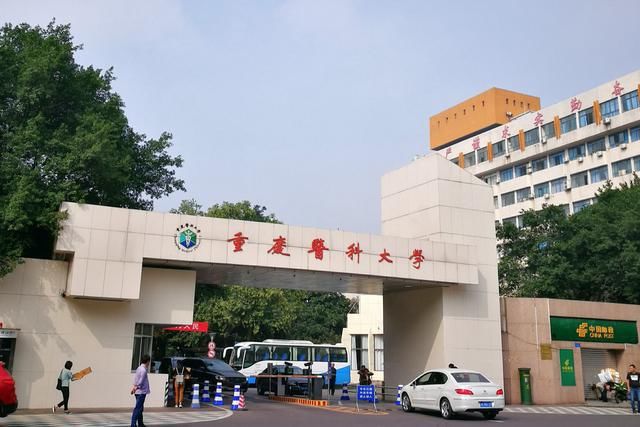 广州医科大学|分数相对较低，但仍有较强实力的医科大学有哪些？未来就业不愁！