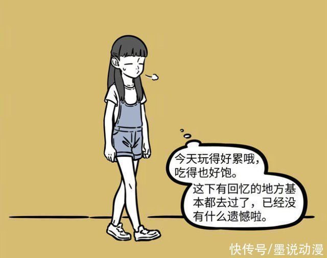 徐小宝|非人哉徐小宝最在乎的人是哪吒，观音和大妈抢西瓜