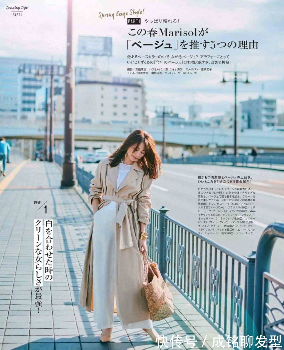 腰部|个子不高腿又短的中年女人,建议少穿太宽的衣服,显胖又显邋遢