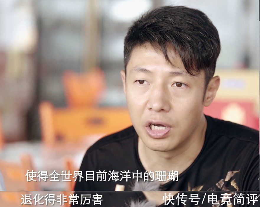 珊瑚|《你好生活》要求素顏種珊瑚，以身作則宣傳正能量，節(jié)目意義所在