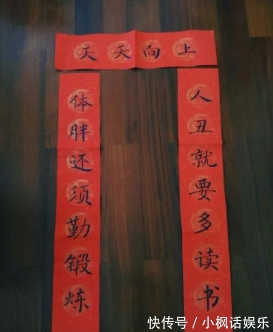 鸭鸡!虎年,被邻居家的春联,笑到肚子疼!