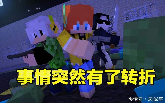 世界|我的世界：隔壁迷你拿MC材质直接用？粉丝的投稿，不一定就是真