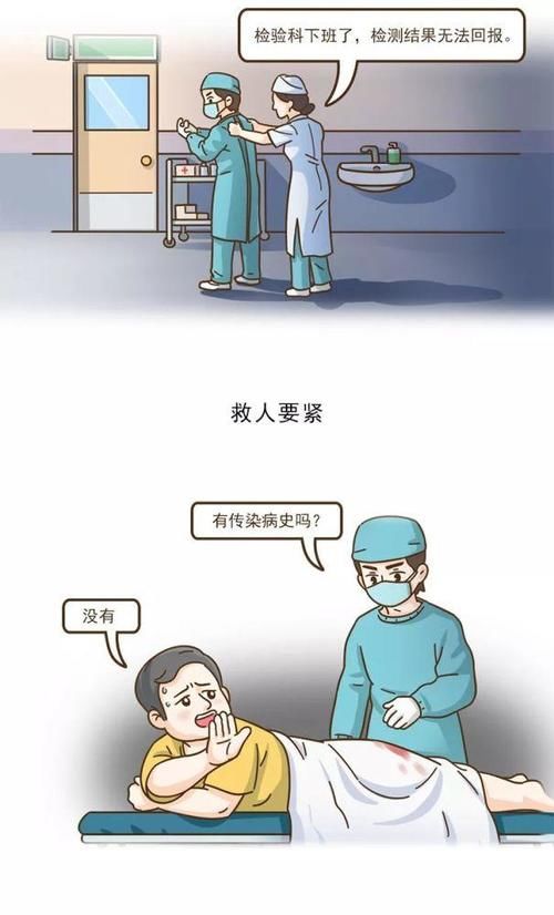 “染上艾滋病的第22个小时，我完成了自救！”