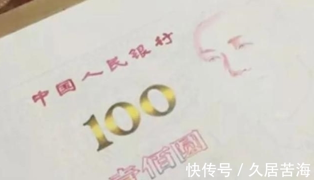 艺术生@美术生对“人民币”下手了,画完去捉弄老师,结果老师很尴尬