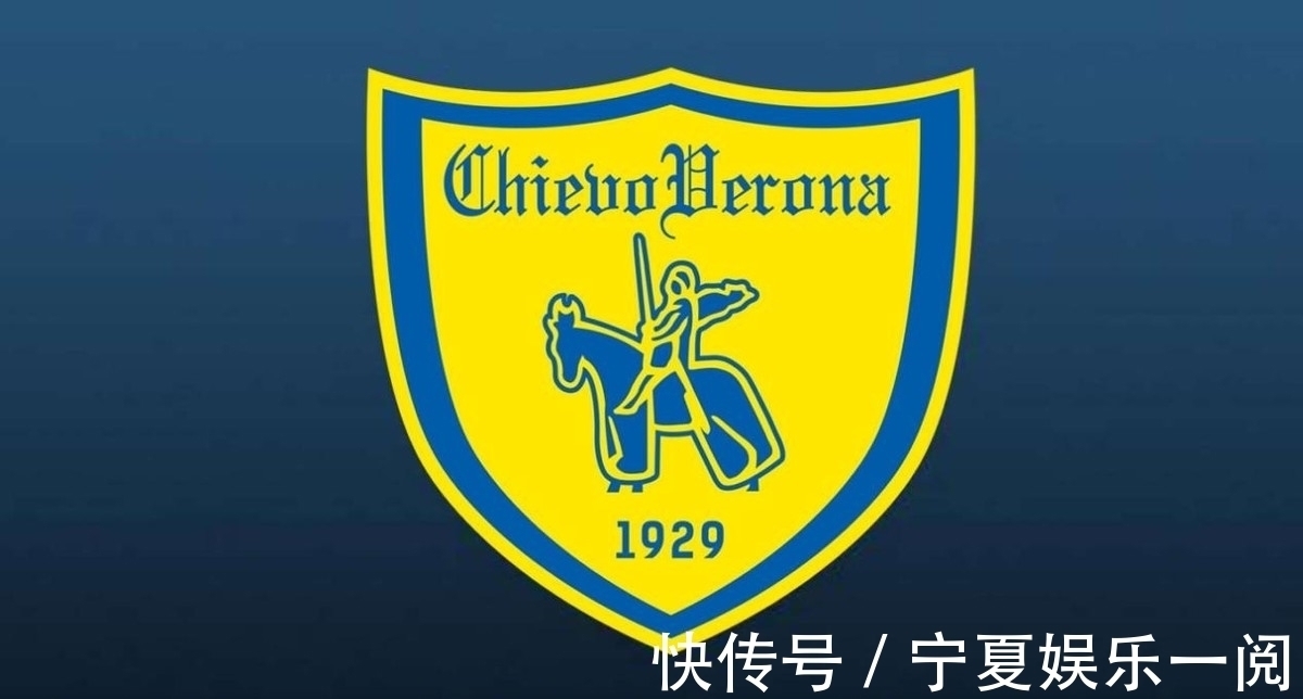 附加赛|昔日的意甲黑马宣告解散!因管理不善而成为历史的“飞驴”切沃!