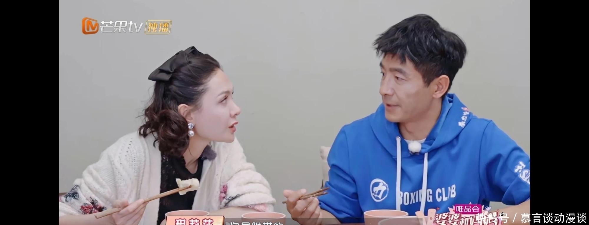 陈松伶 《婆婆和妈妈2》收官:一个开明的婆婆,能拯救三代人
