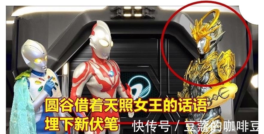 利布特|《奥特曼》外传,圆谷埋下新伏笔,奥特曼一族或存在黑暗的光之国