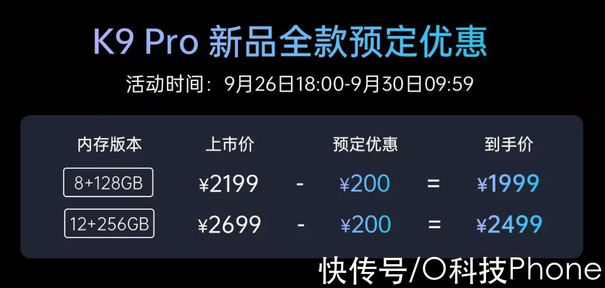 运动模式|快速看完OPPO未来玩机发布会！三款新品还是足够硬核