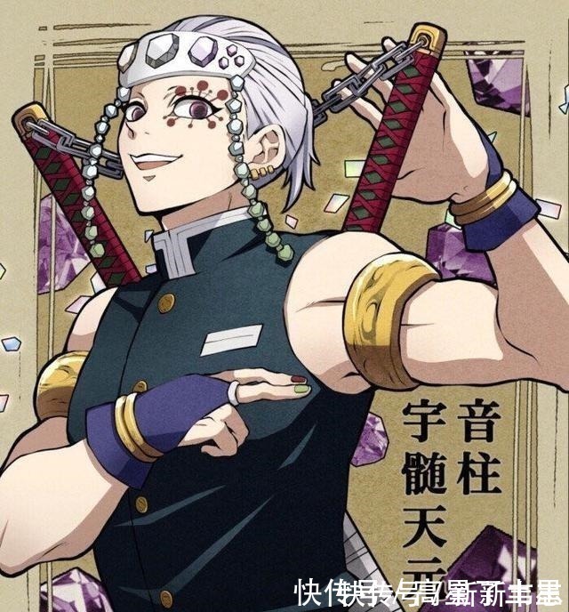 音柱|鬼滅之刃冷知識，音柱最受歡迎，風柱最可怕，炎柱為何沒有繼子