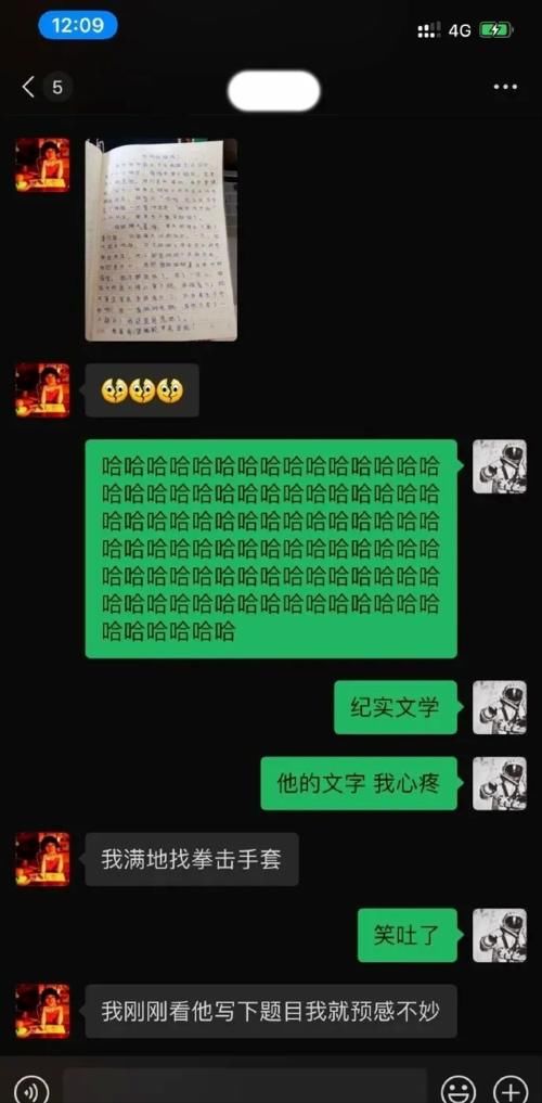 考研快乐榜单Top：研究生路上欢乐多！